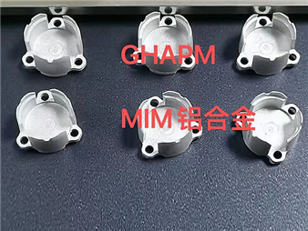 MIM aluminum alloy